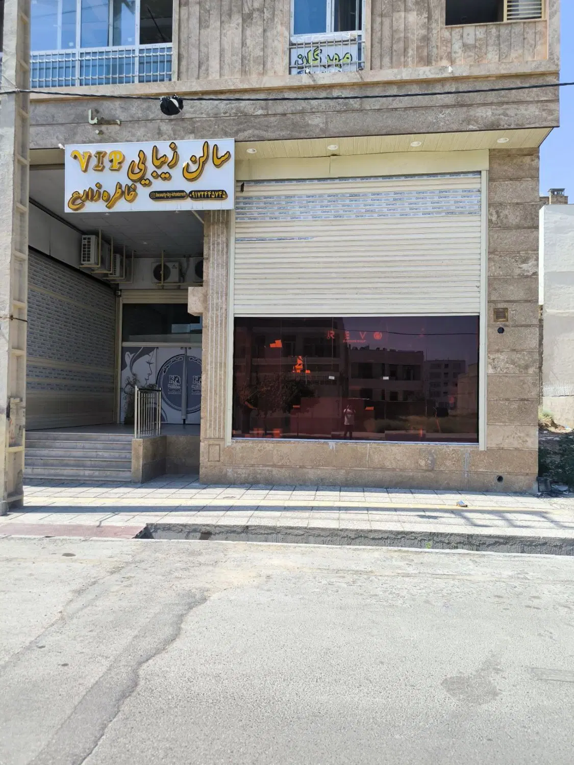 فروش ۳ مغازه تجاری