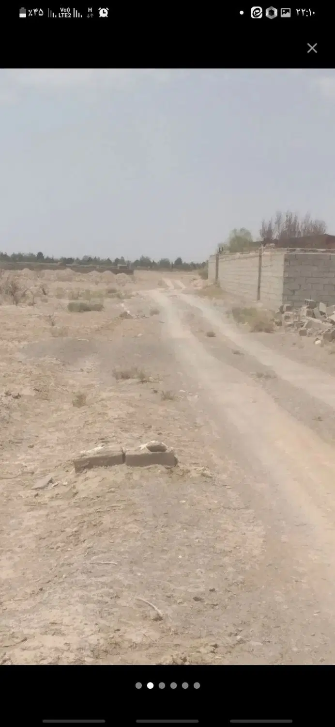 زمین فروشی
