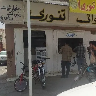 مغازه
