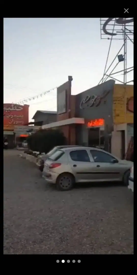 فروش