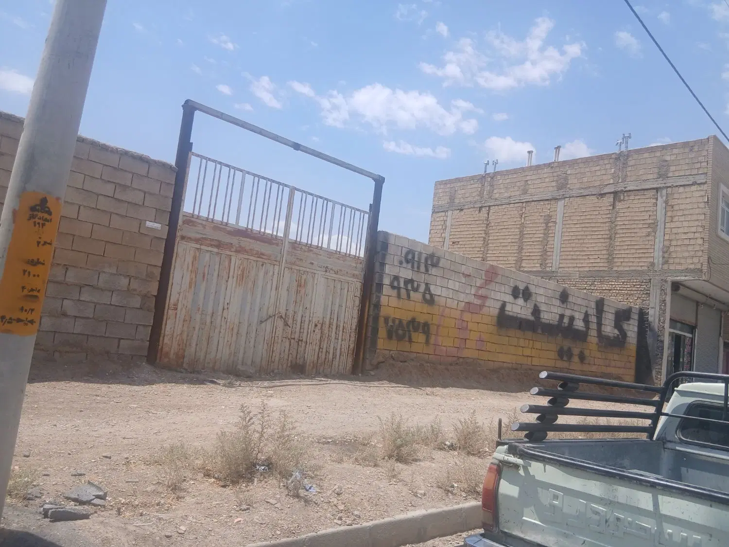 زمین تجاری کارگاهی