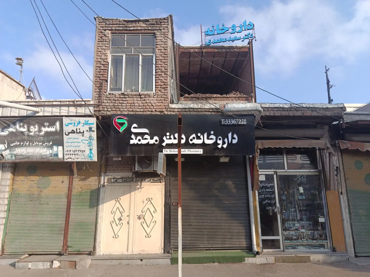 خانه ویلایی فروشی  با ۳ باب مغازه