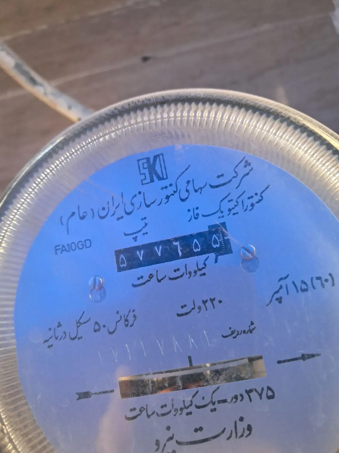 مغازه فروشی 19 متر مربع
