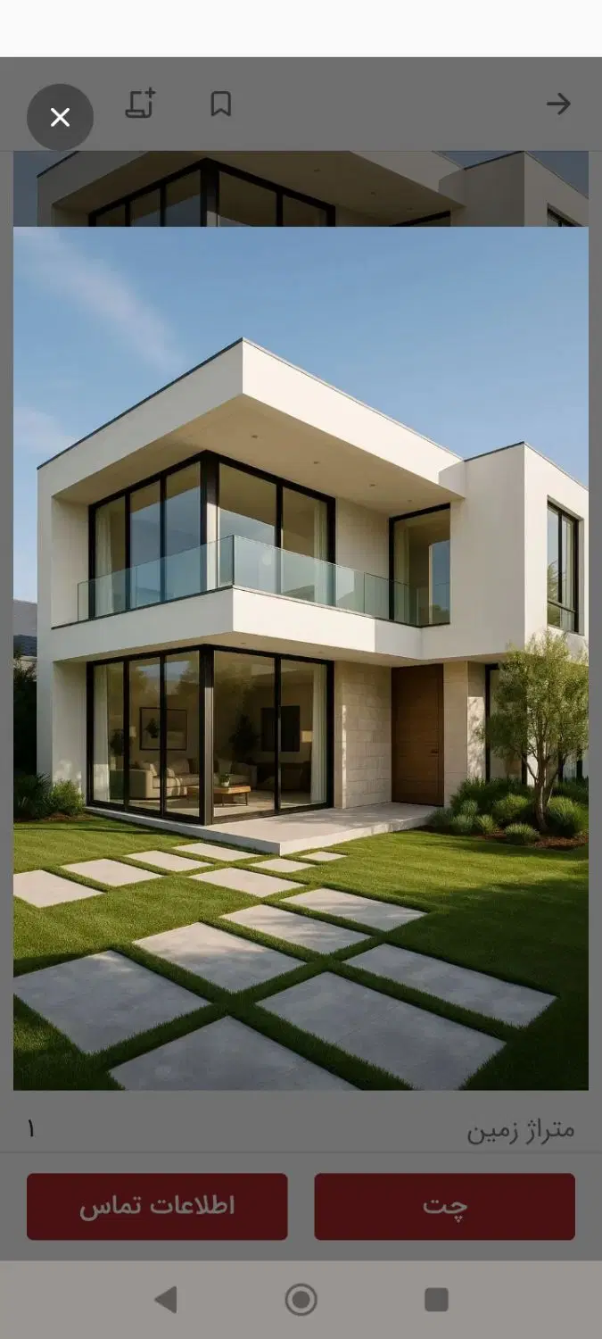خانه کمربندی ایستادیوم
