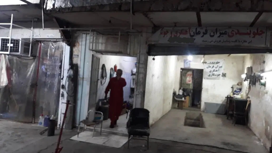 مغازه ۶۰ متری حنیف نژاد