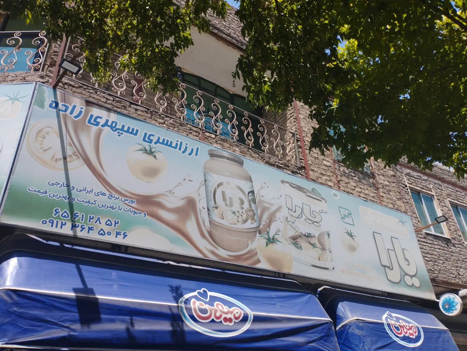 واحد ۱۲۰ متری مناسب آموزشگاه و آرایشگاه اجاره