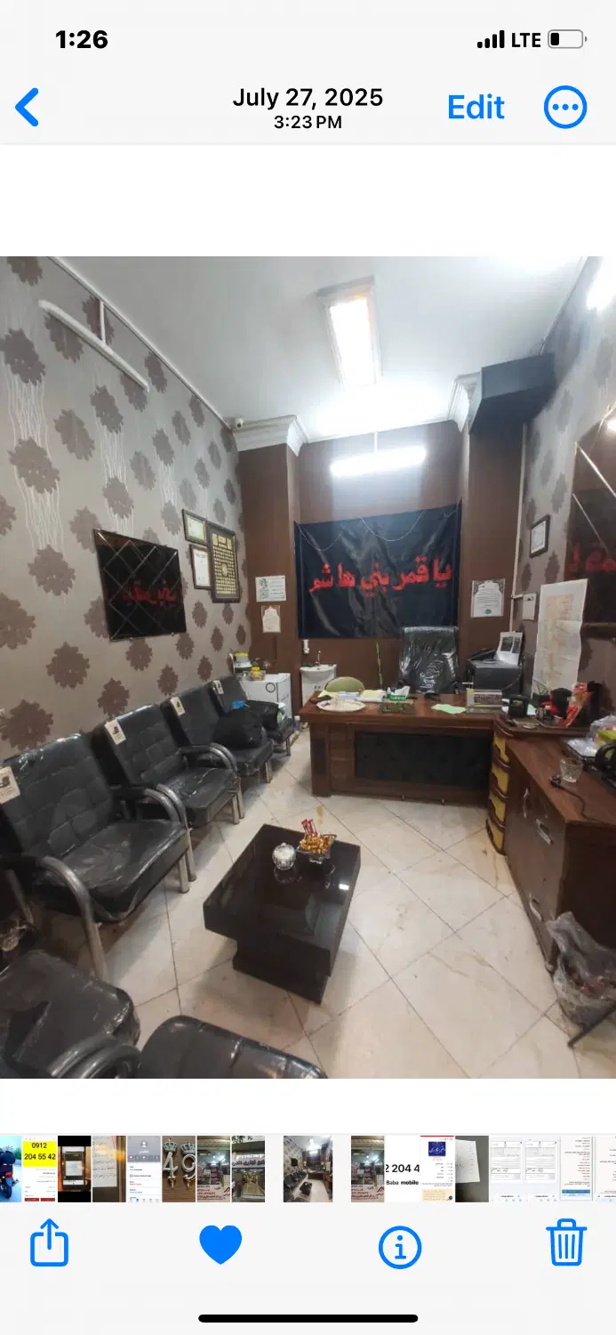 سرقفلی مغازه ۱۵ متری مجتمع دادرس