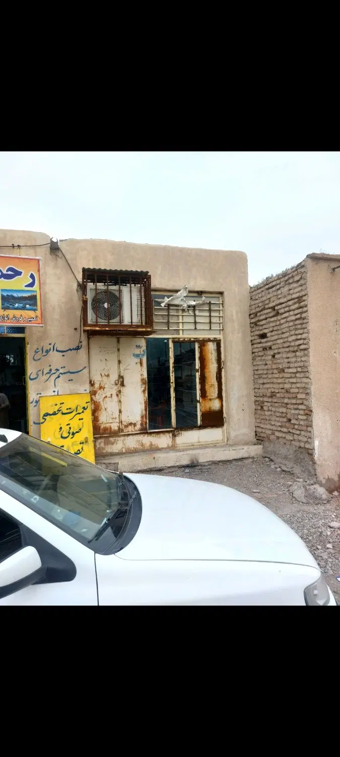اجاره مغازه خیابان حافظ