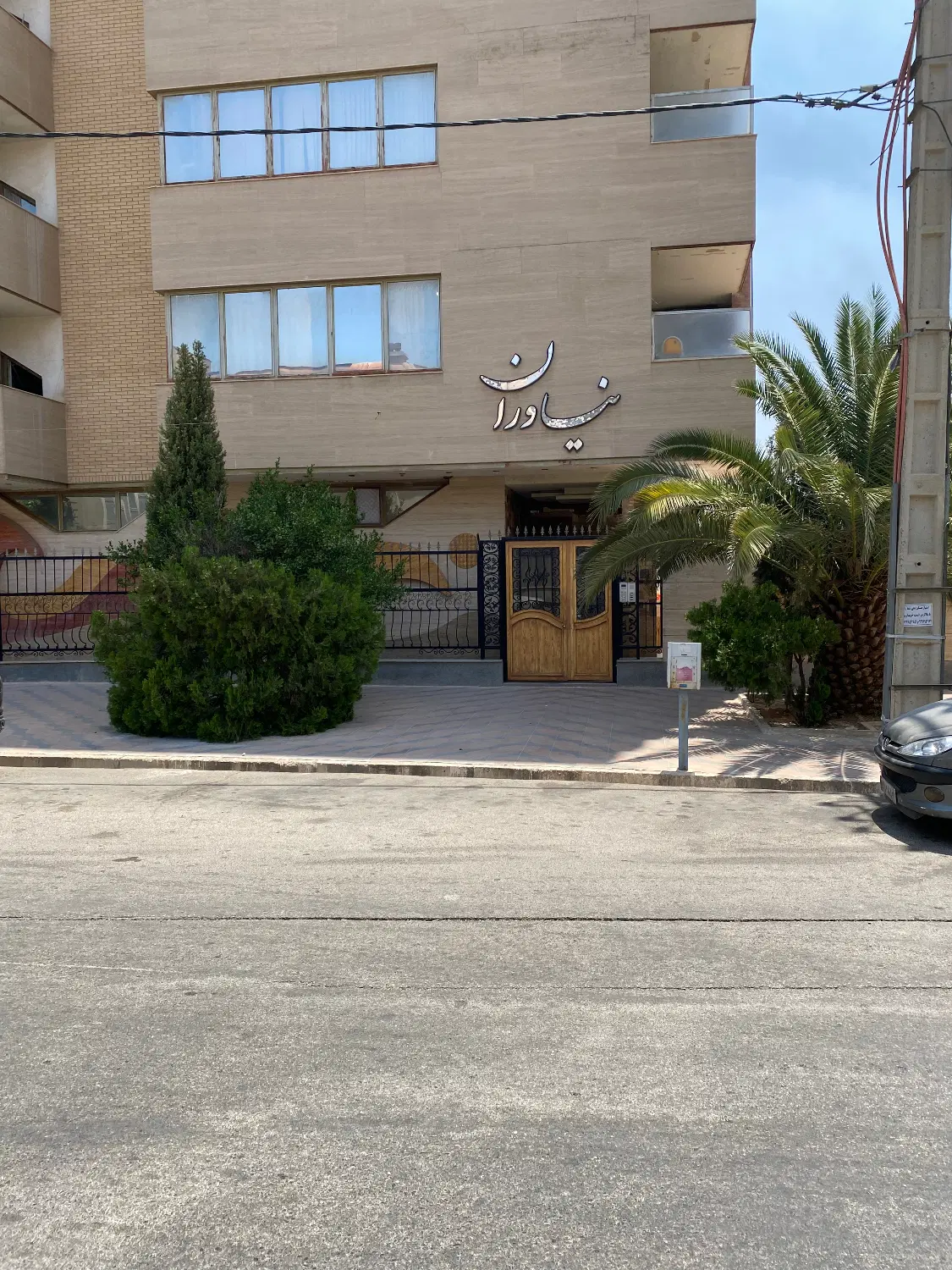 فروش آپارتمان 2 خواب
