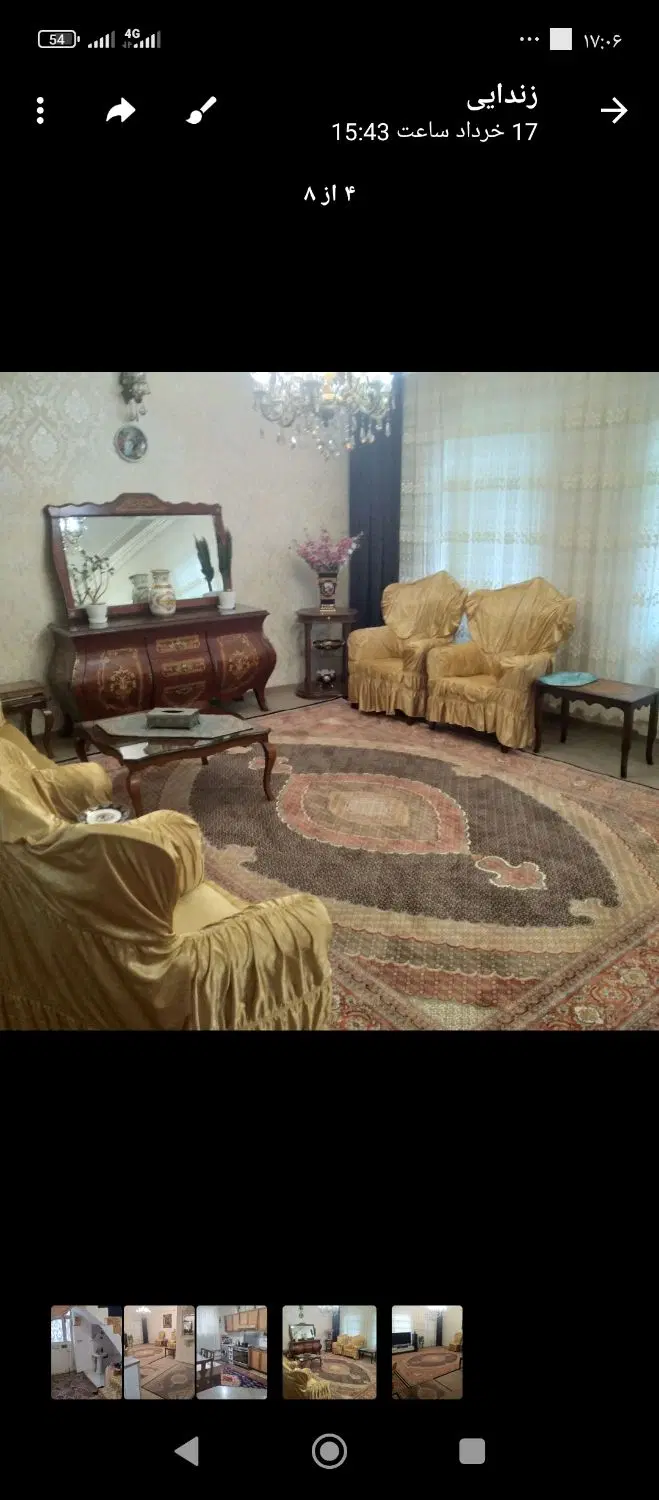 خانه ویلایی
