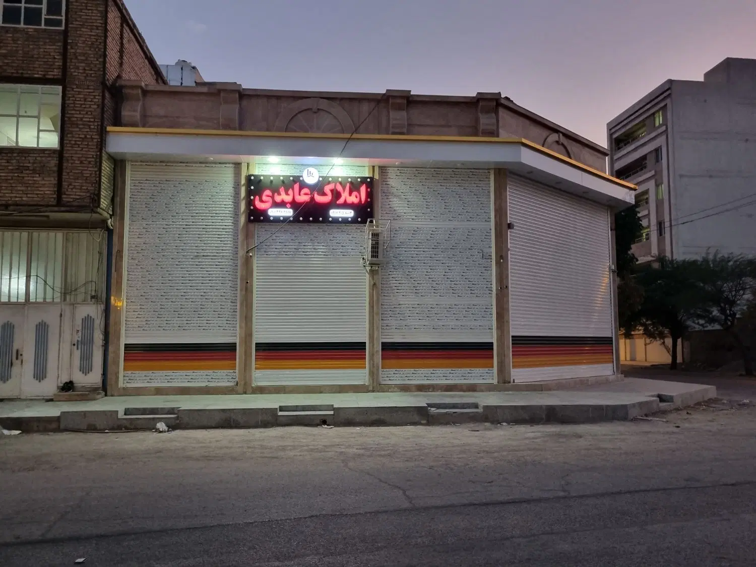 مغازه تجاری