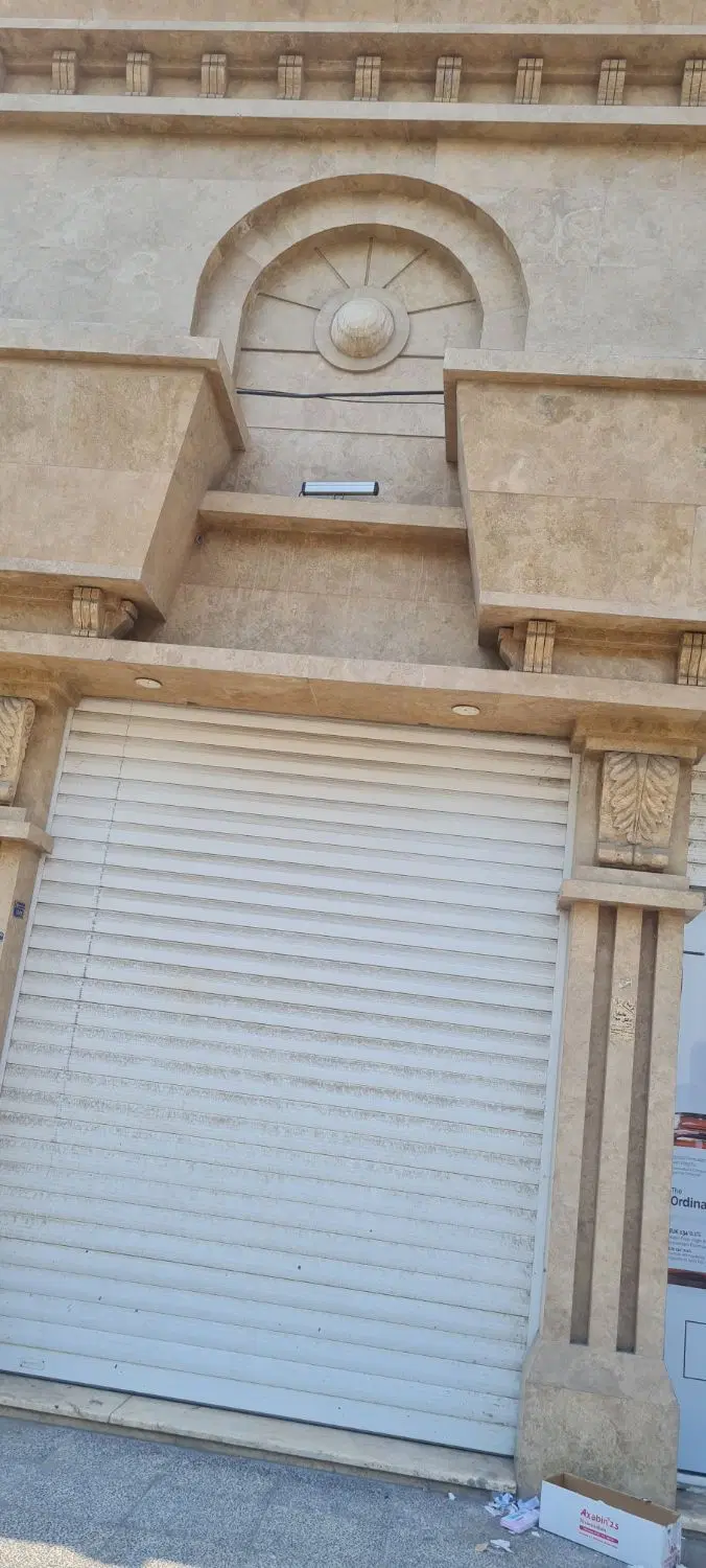 فروش ملک تجاری