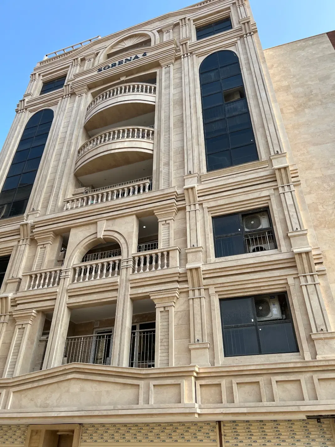 بلوار معلم