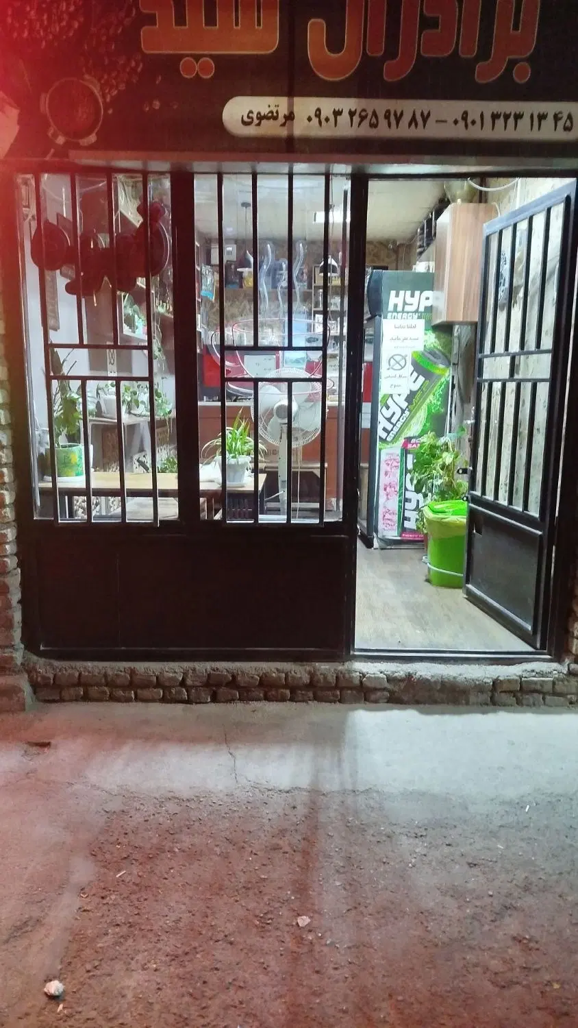 مغازه۱۵ متر،حاشیه ۲۰متری