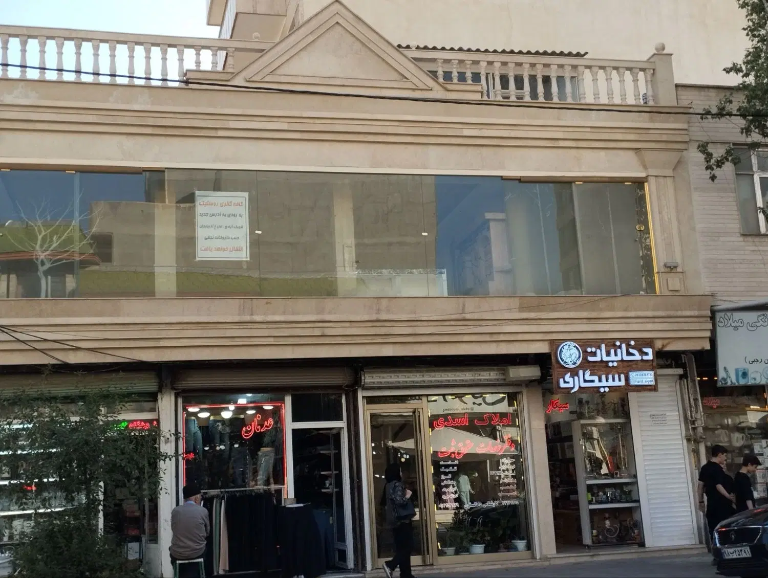 یک مغازه و بالای۳تامغازه با سند مالکیت شش دانگ