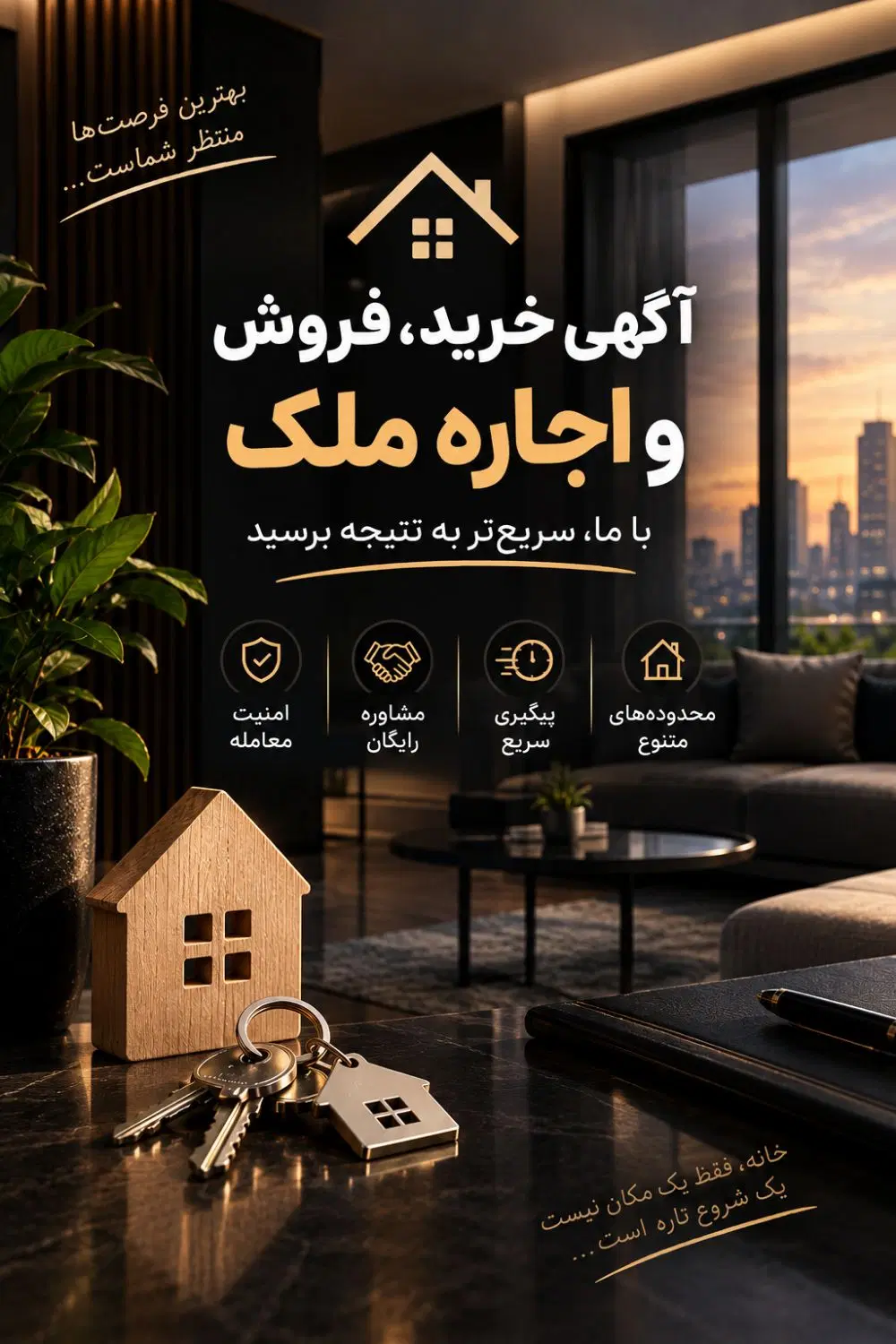 مغازه در ۱۷ شهریور شمالی