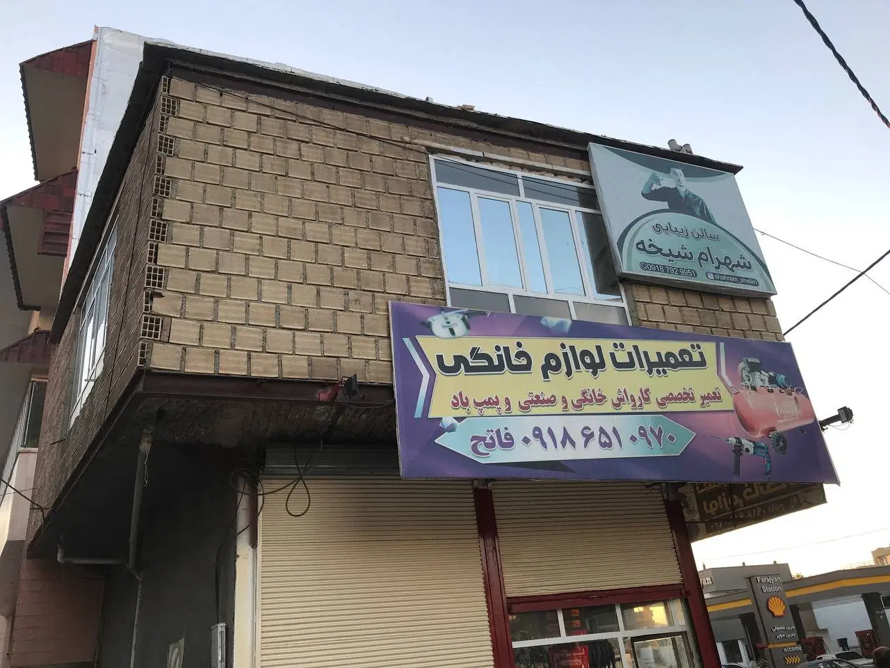 اجاره یک واحد تجاری و مسکونی دو کاربرده