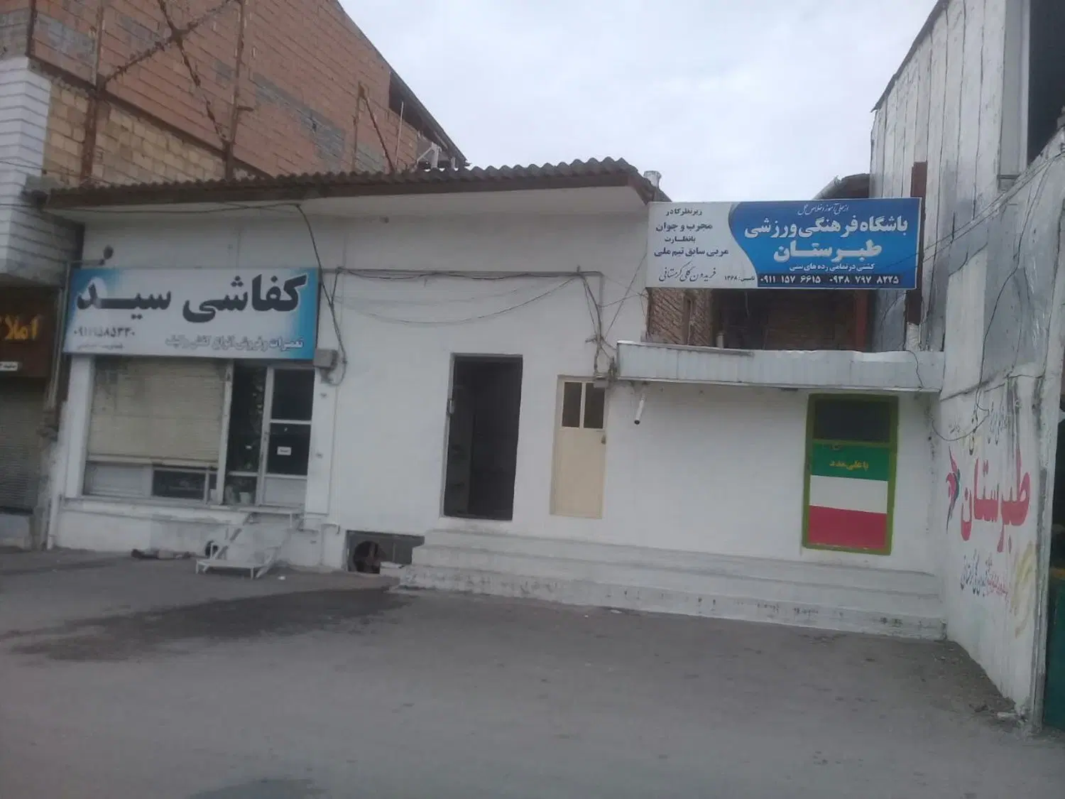 ملک تجاری خاص با قابلیت ساخت ۴ طبقه