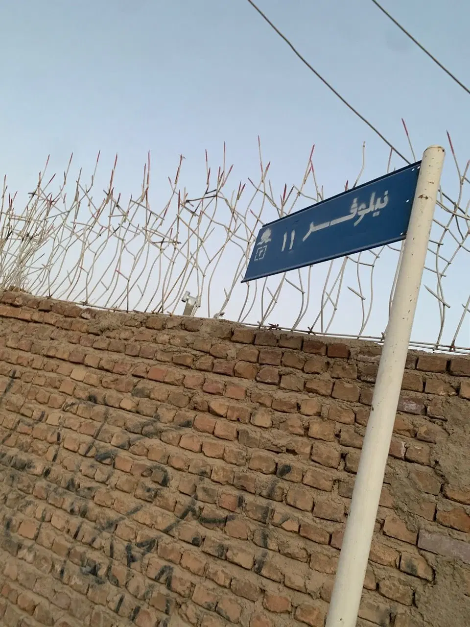 فروش زمین فوری