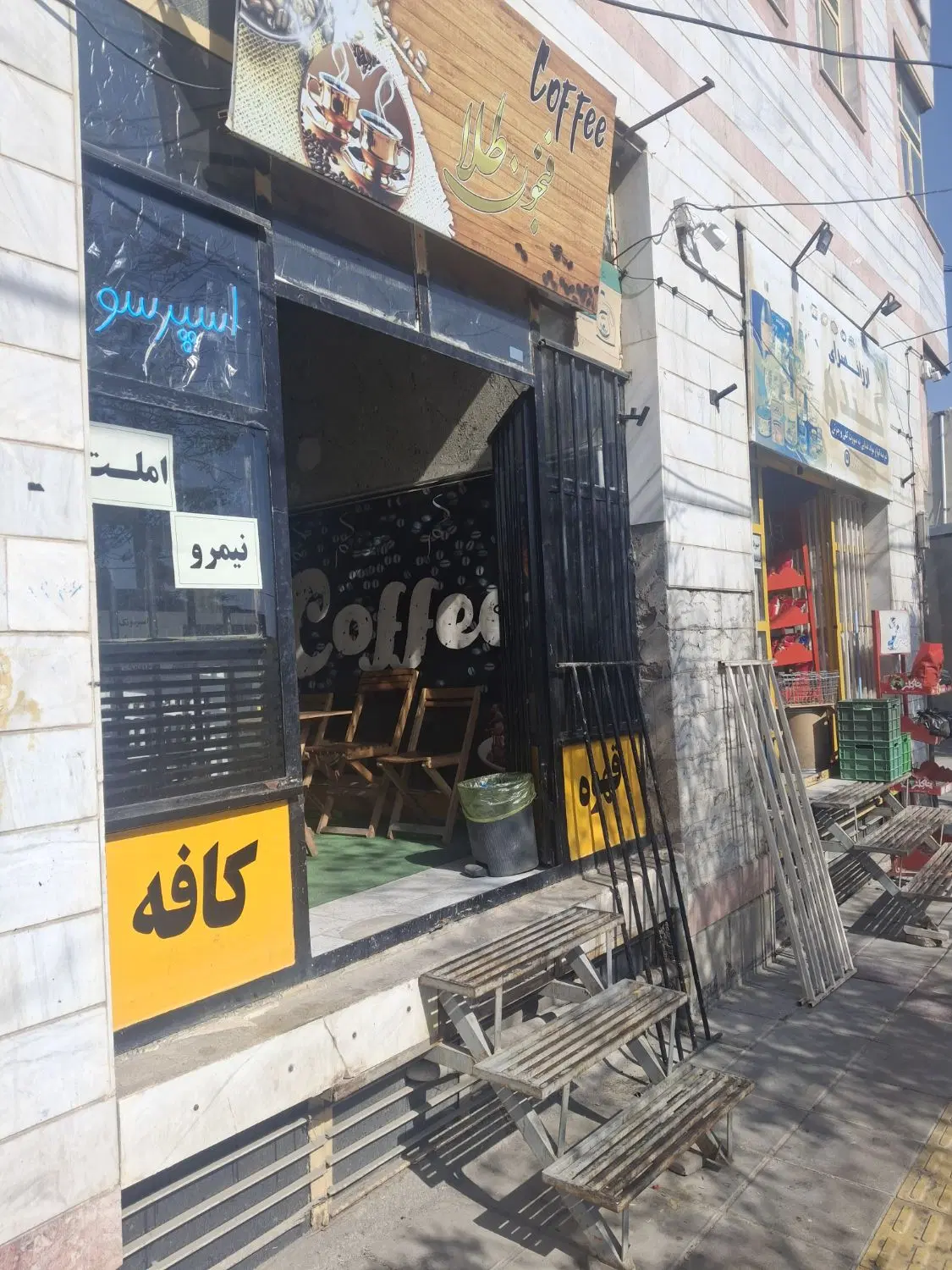 مغازه بهر۳۰متری فوتبال