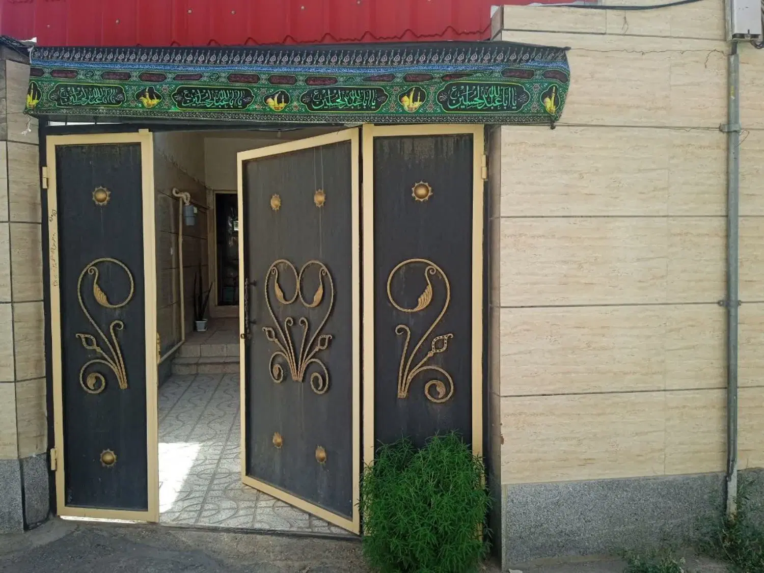 منزل فروشی
