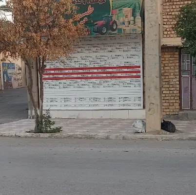فروش مغازه