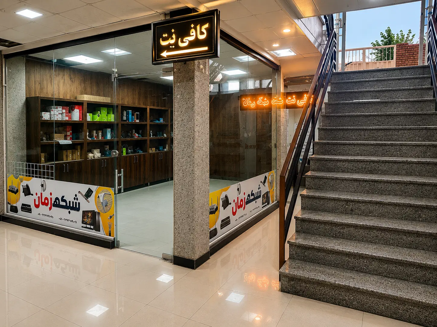 رهن کامل مغازه 30 متری در پاساژ خیابان خیام