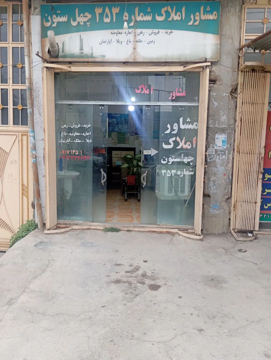 اجاره  آپارتمان طبقه ۲ خیابان تختی