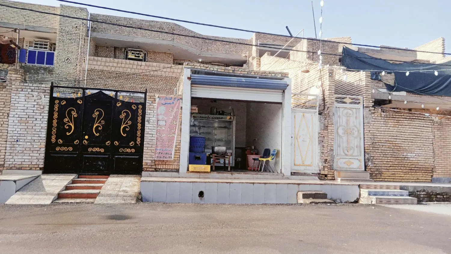 خانه