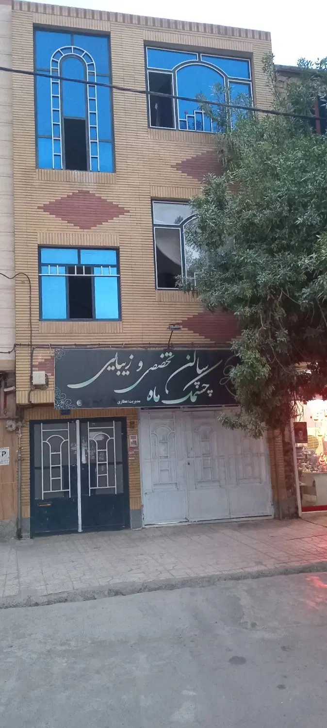 مغازه