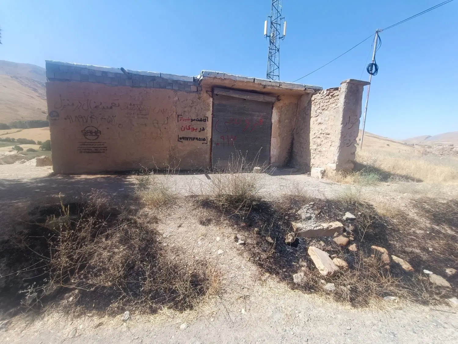 مغازه 30متری