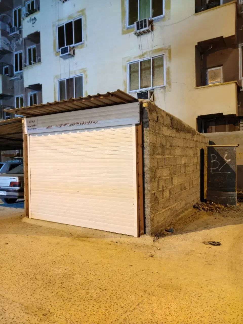 فروش پارکینگ ۵۰۰واحدی