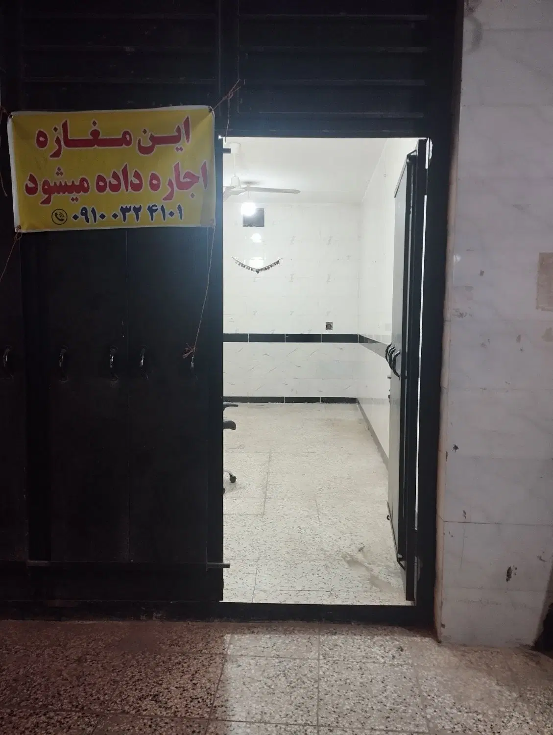 مغازه اجاره داده میشود