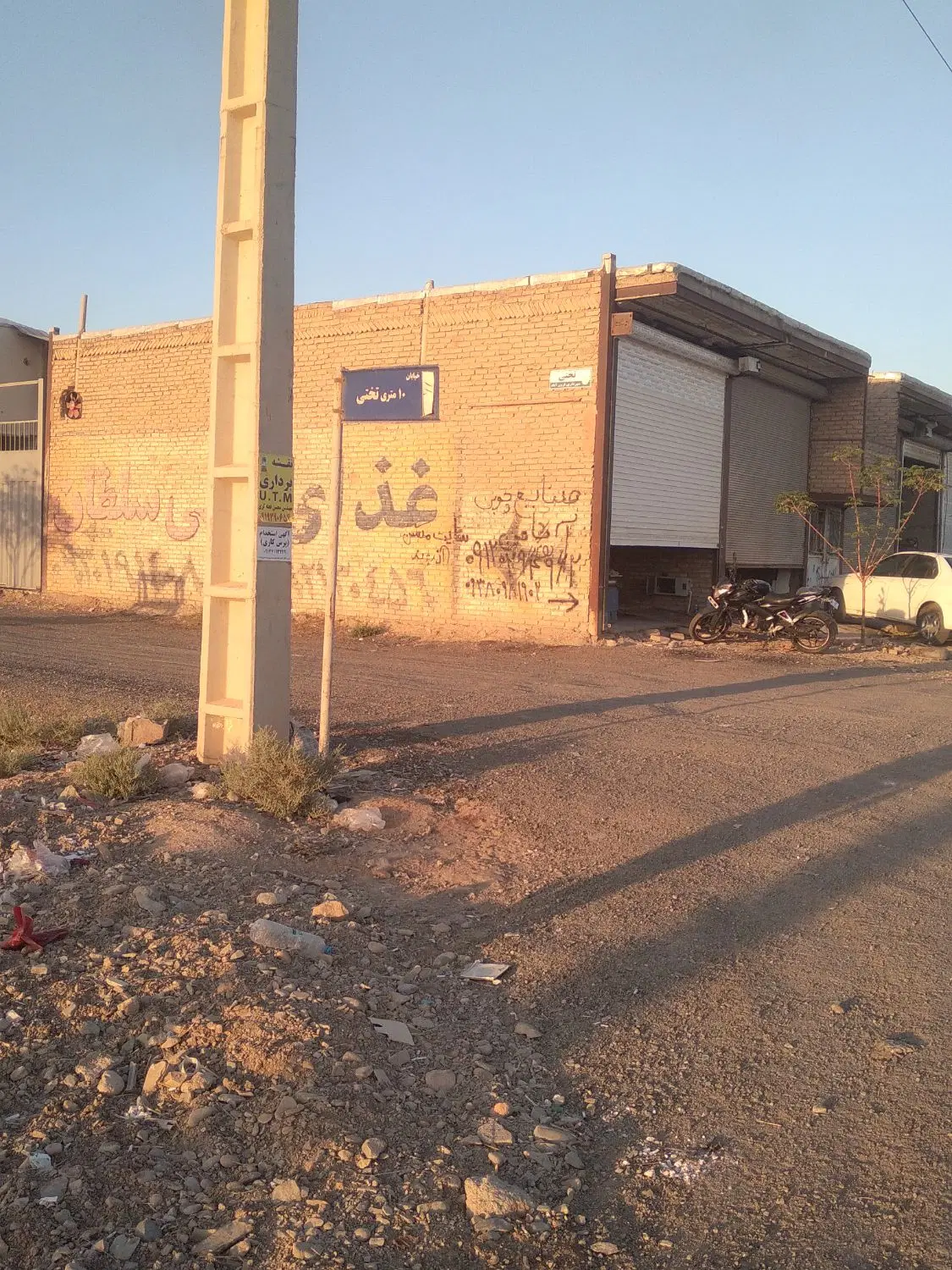 زمین صنعتی مناسب برای کارگاه  و سوله