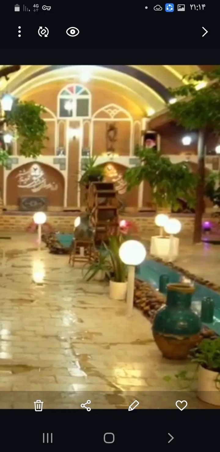 سفرخانه سنتی
