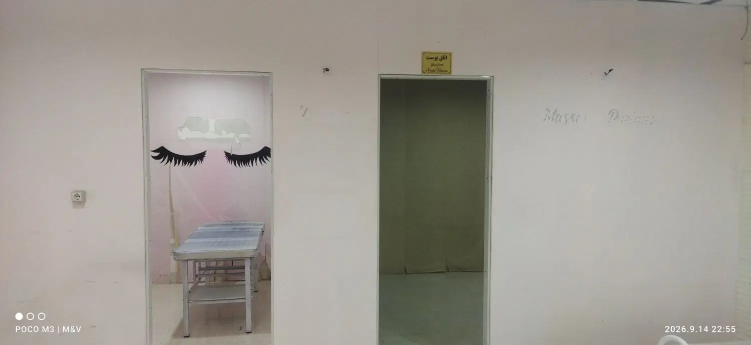 اجاره زیرزمین تجاری