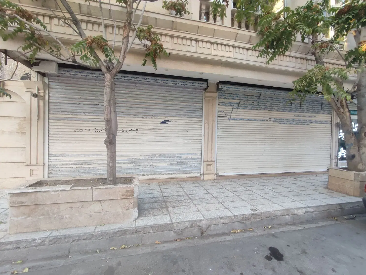 مغازه تجاری دائم