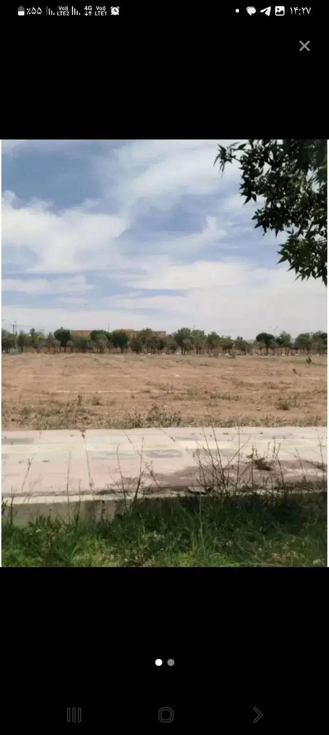 زمین فروشی تعاونی دادگستری