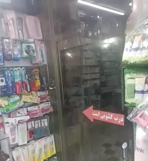فروش مغازه مرکز شهر