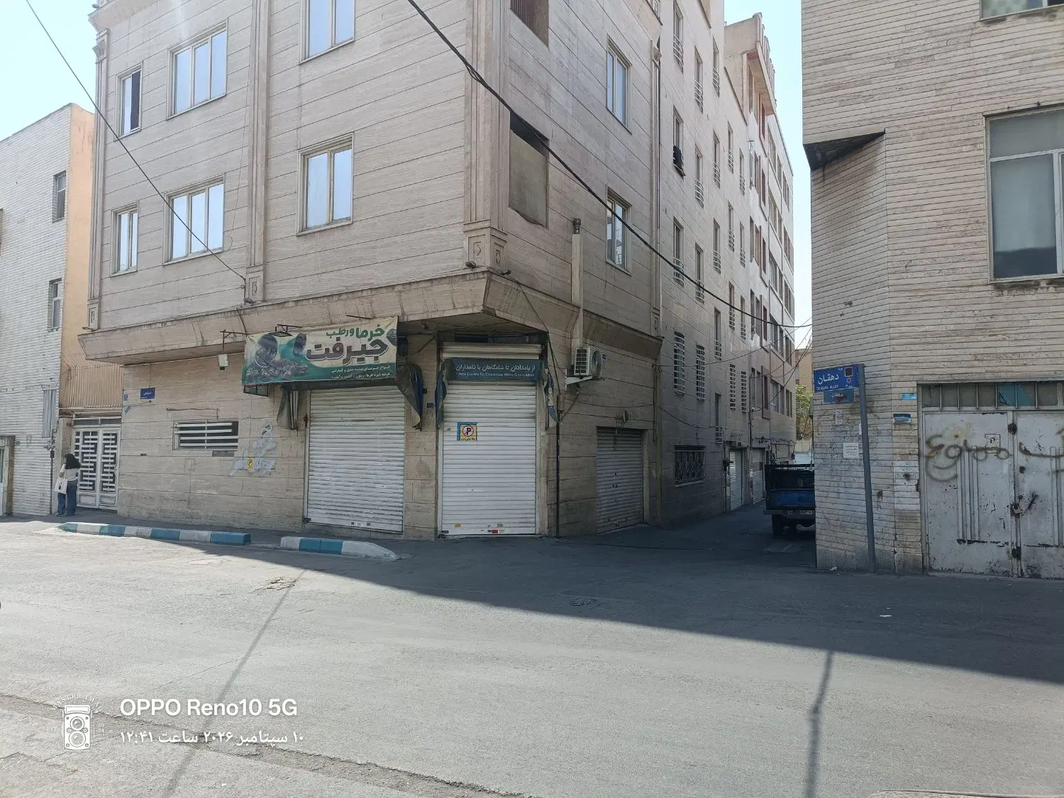مغازه ۱۹ متری دو بر فروشی