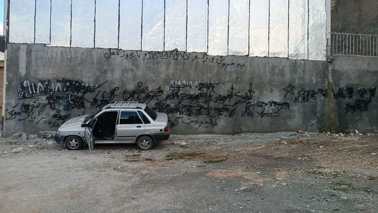 زمین