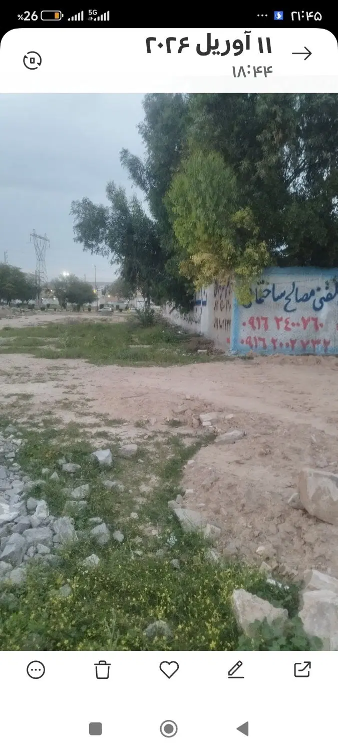 زمین ویلا تجاری کوی نیرو
