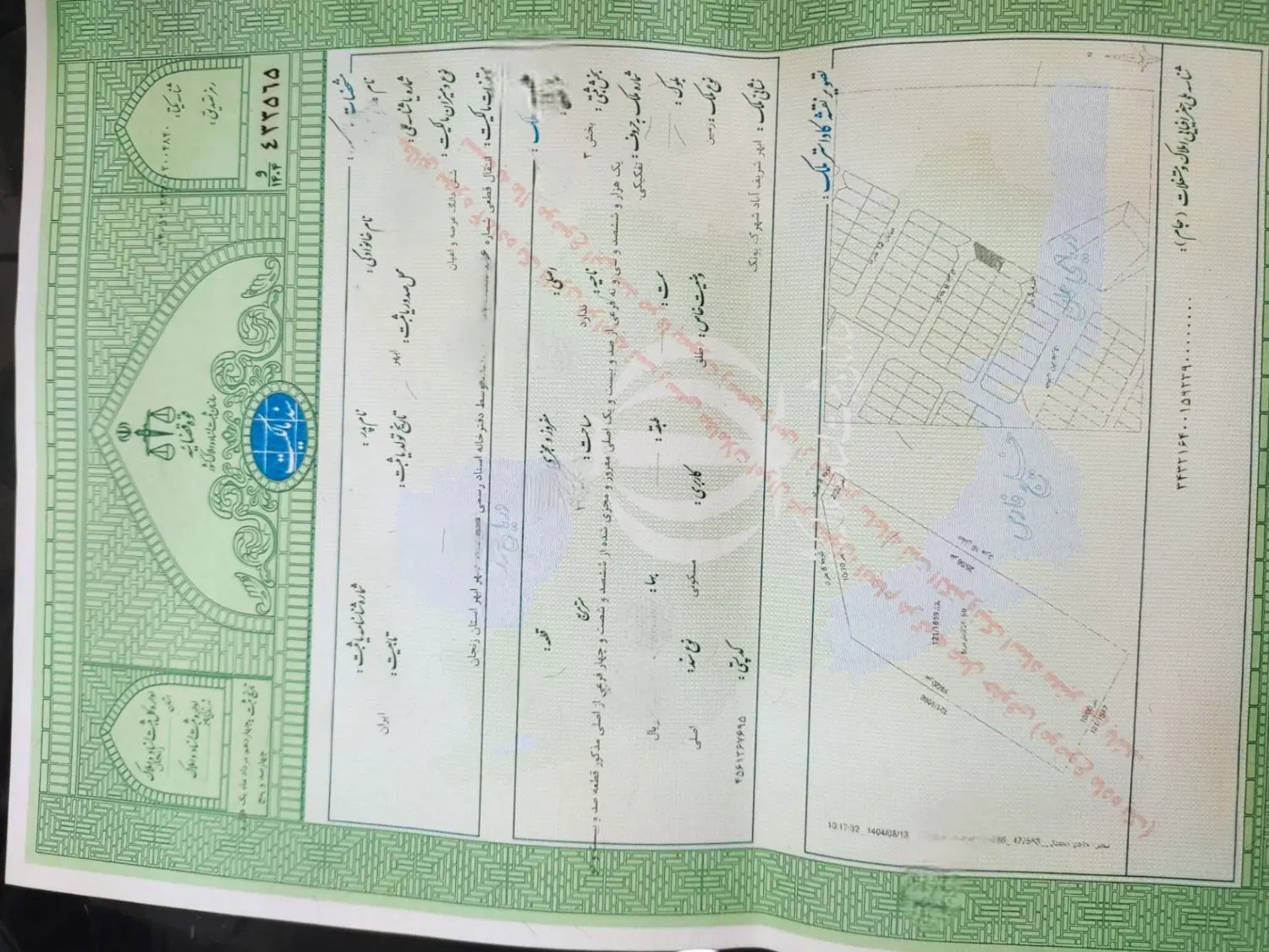 زمین تجاری مسکونی دونبش در شهرک پونک