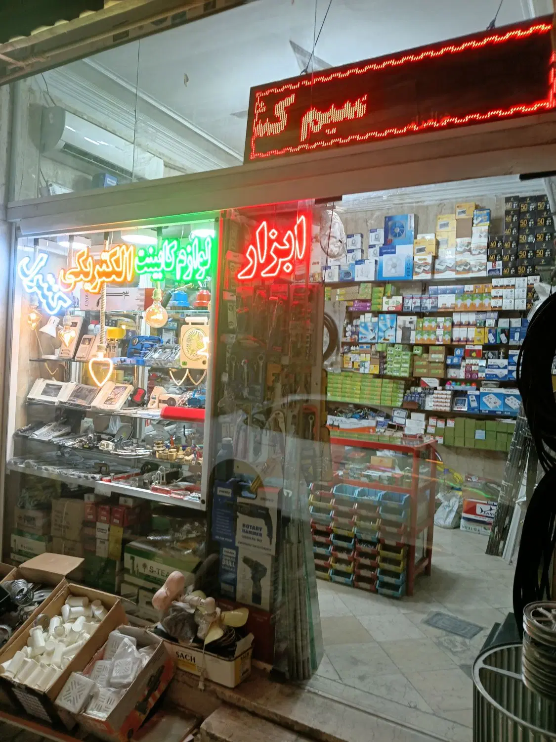 اجاره مغازه