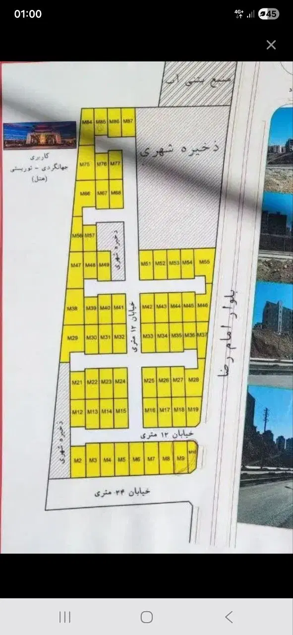 فروش زمین 312 متری دونبش فاز ۷