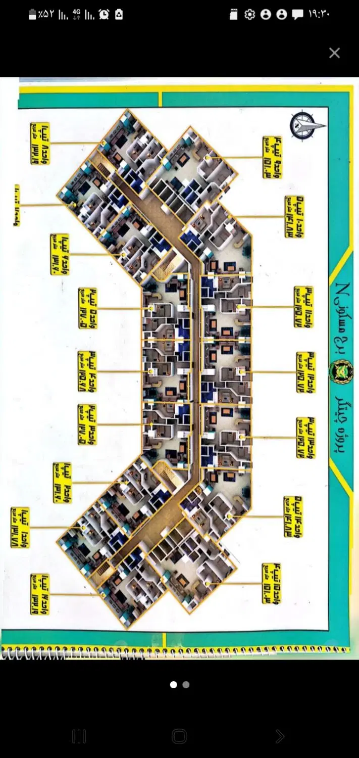 بلوک N2 پهنه B چیتگر