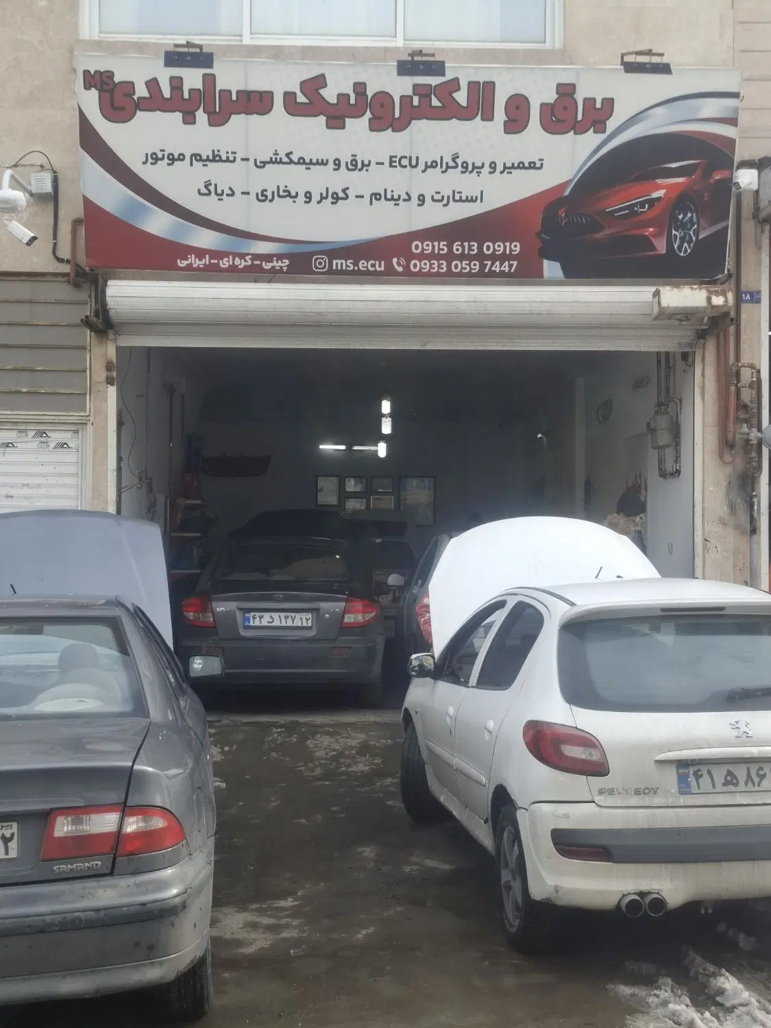 اجاره مغازه اقدسیه