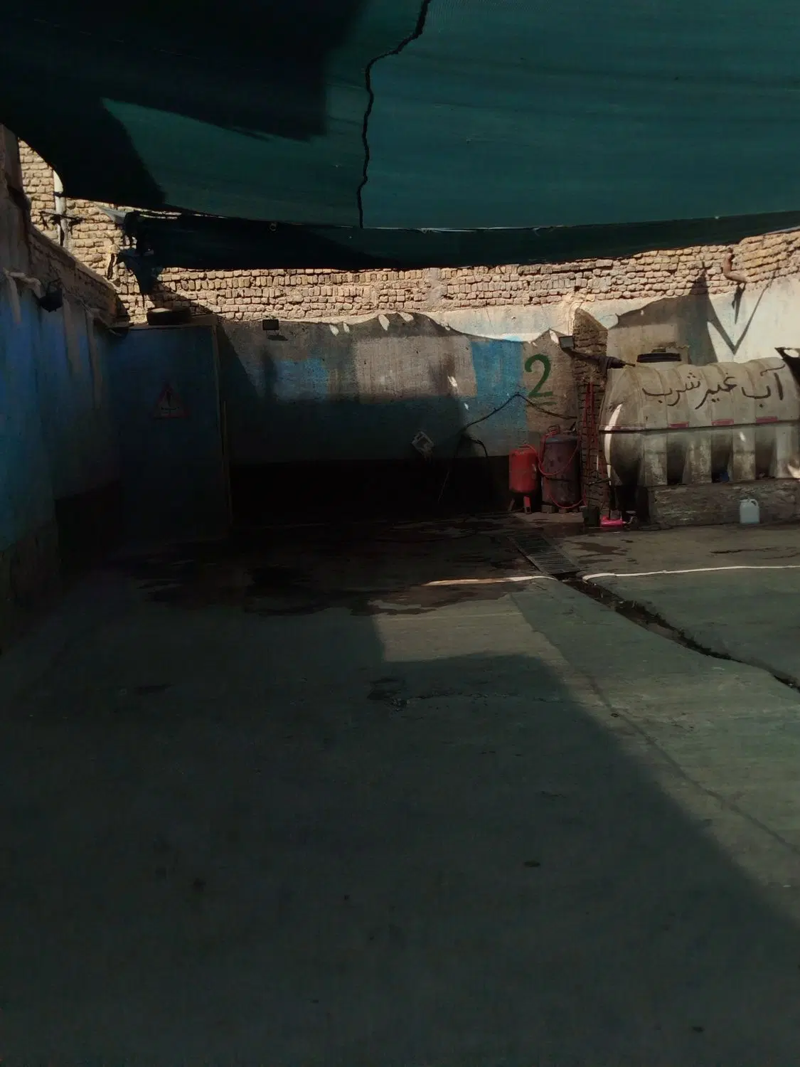 واگذاری کارواش