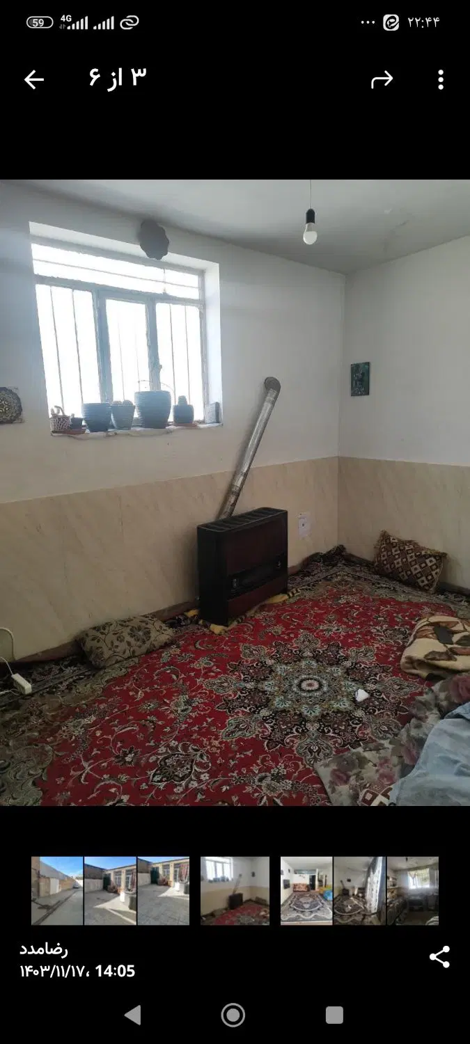 فروش منزل ویلایی