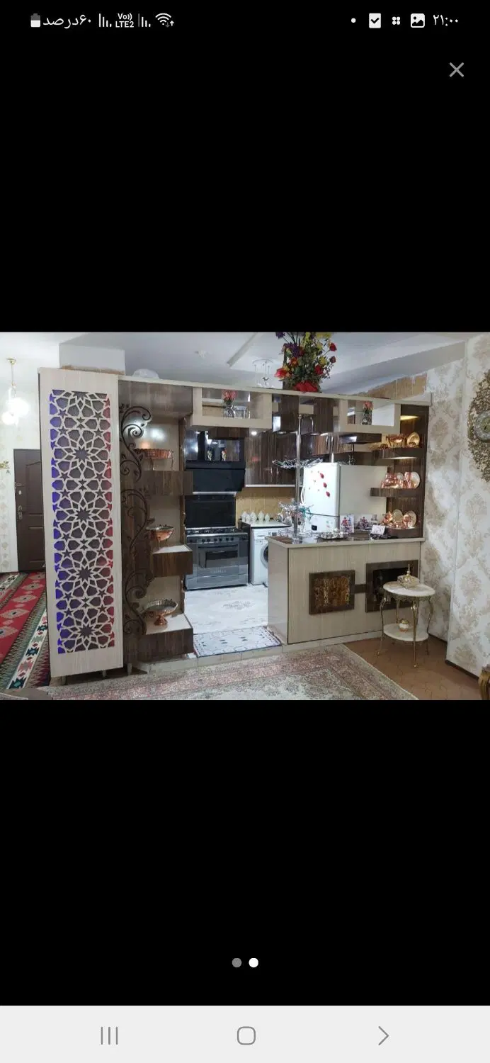 پونک الماس غرب 75متری